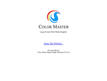 Tablet Screenshot of colormasterinc.com